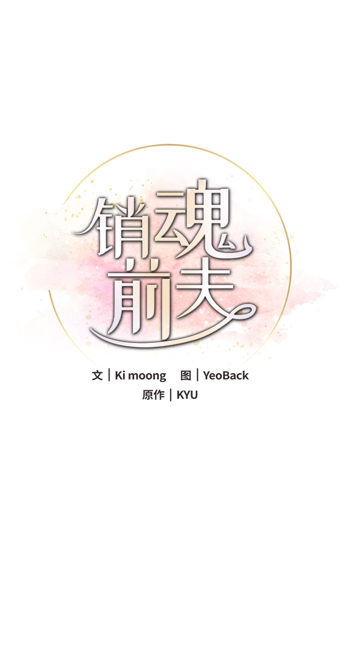 第33话18