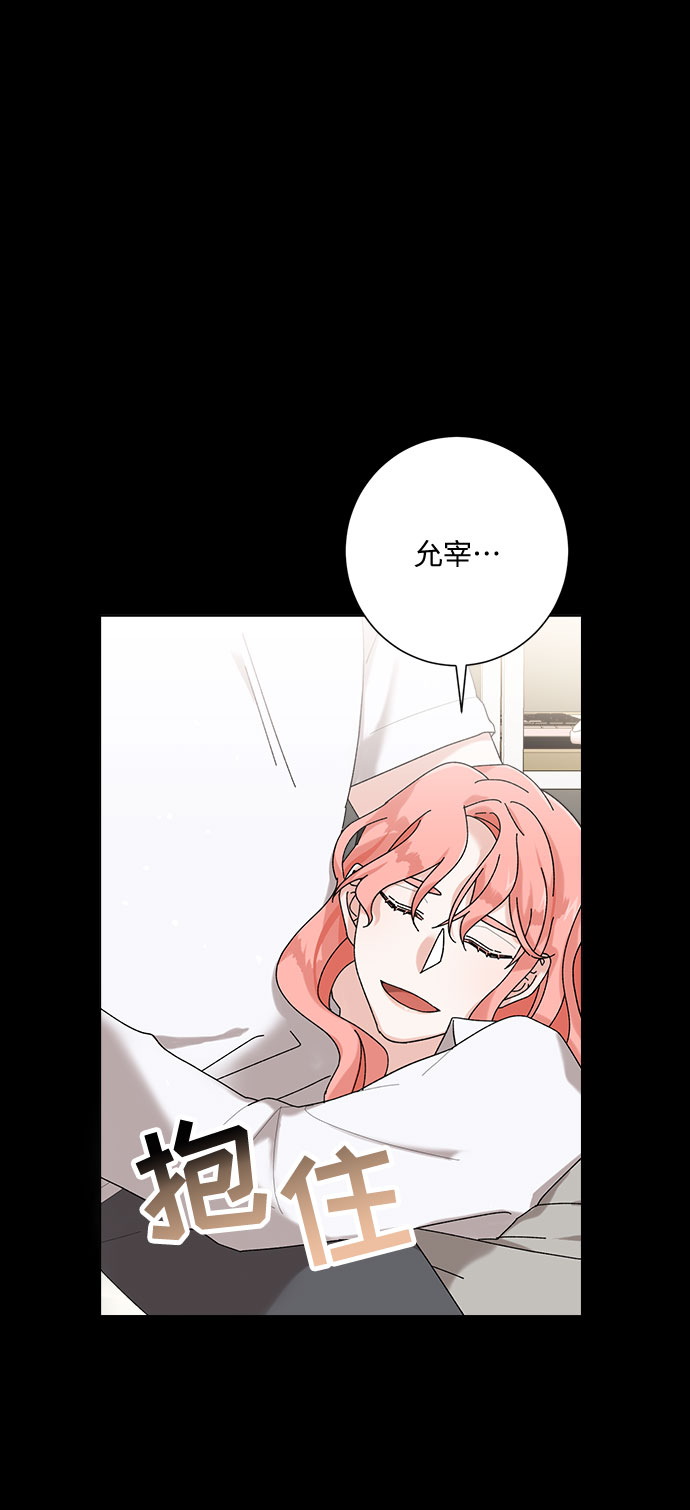 第2话82