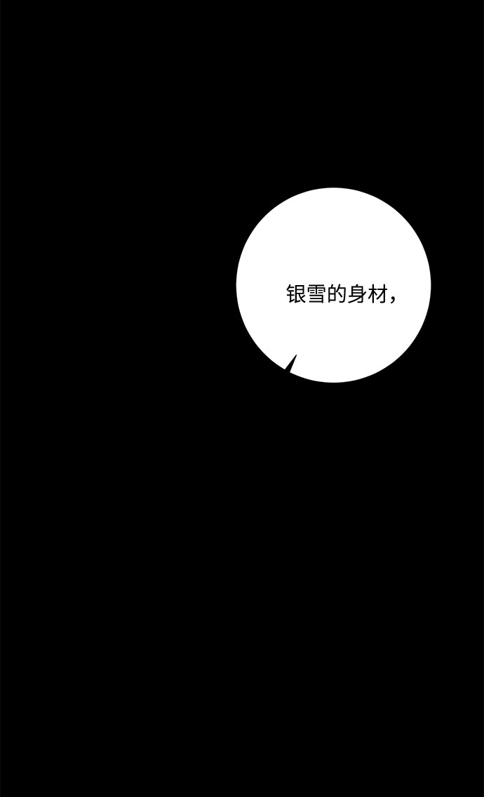 第41话72