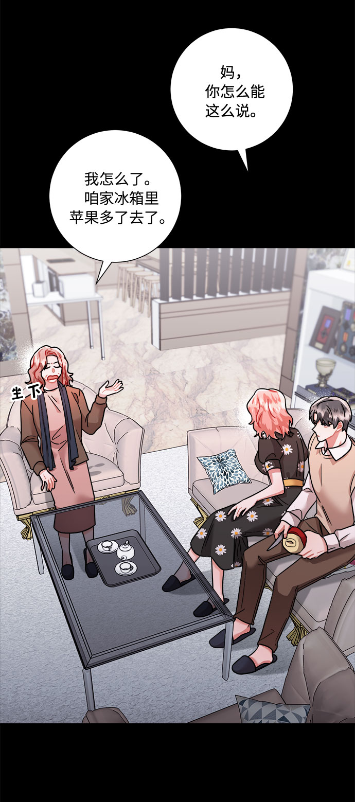 第47话80