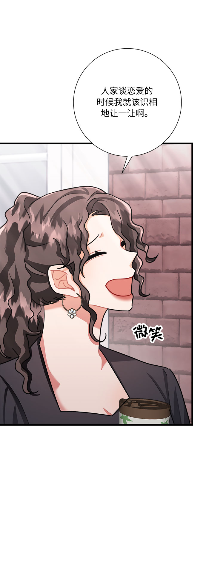 第25话76