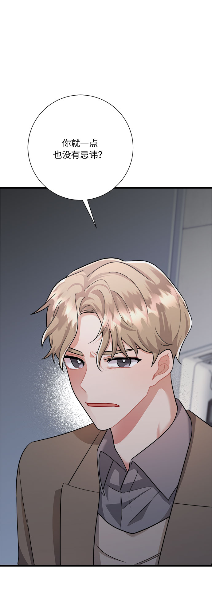 第36话77
