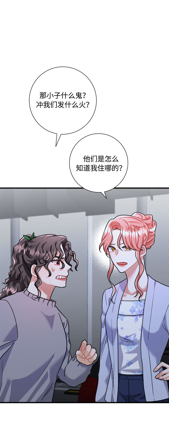 第47话10