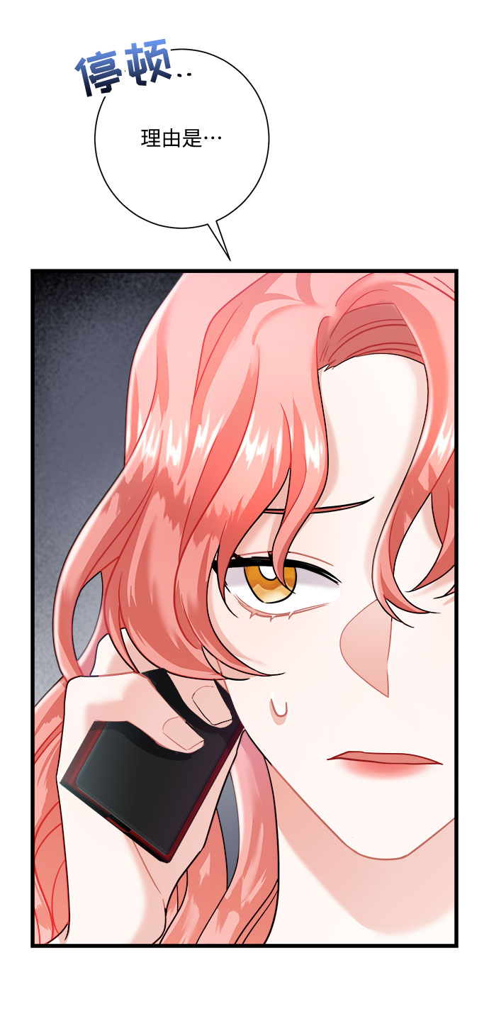 第13话48