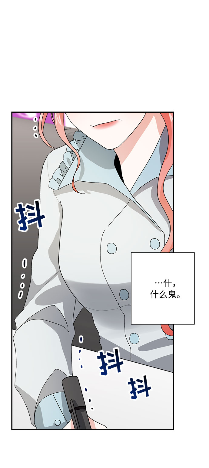 第4话24