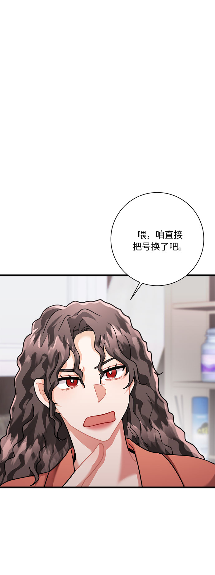 第30话70
