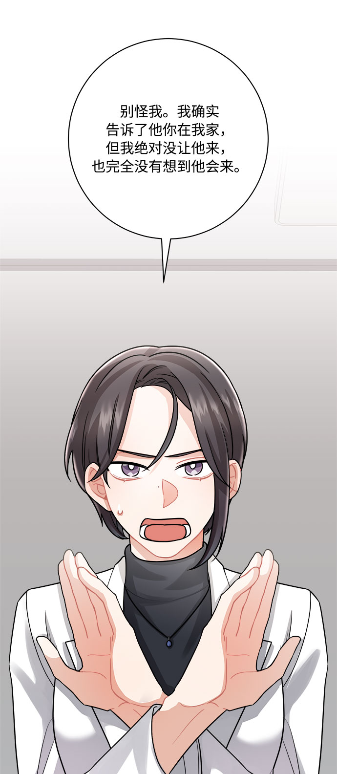 第10话14