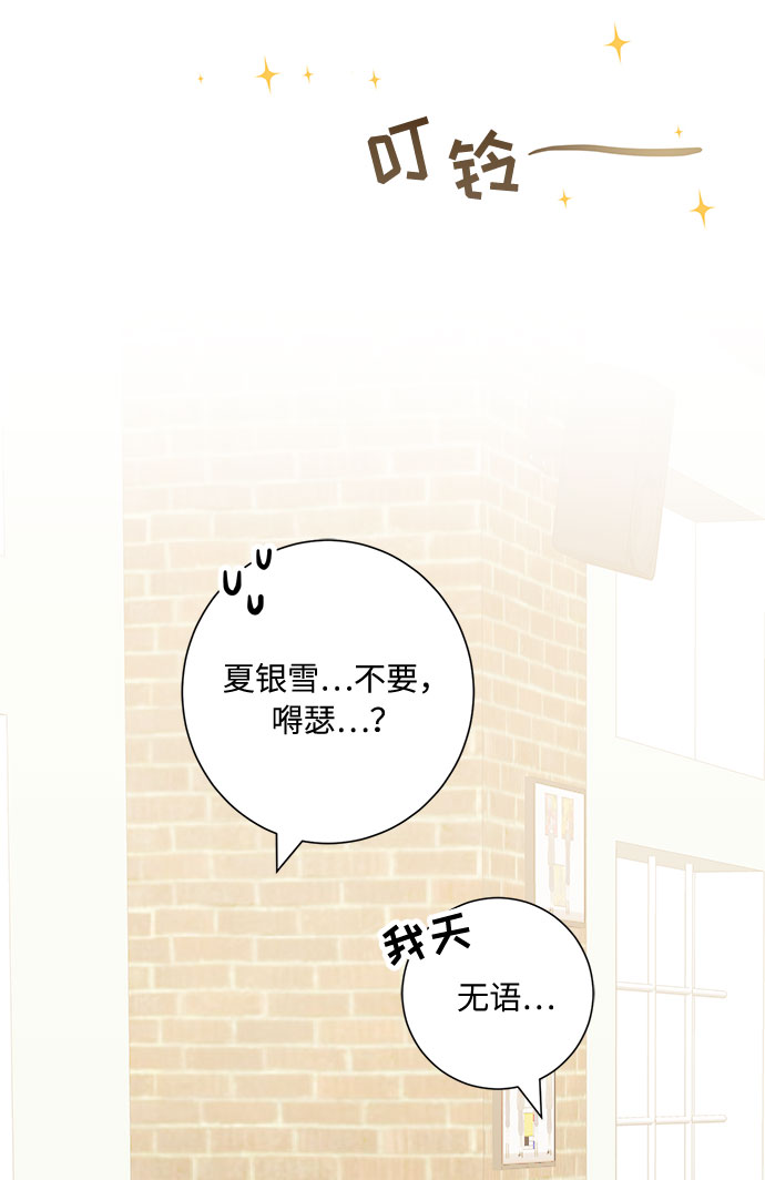 第1话26