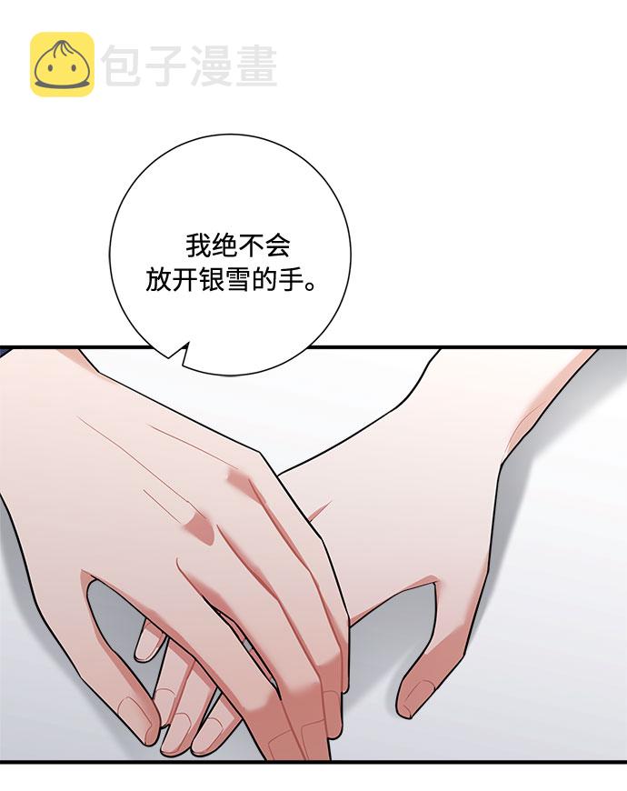 第59话39