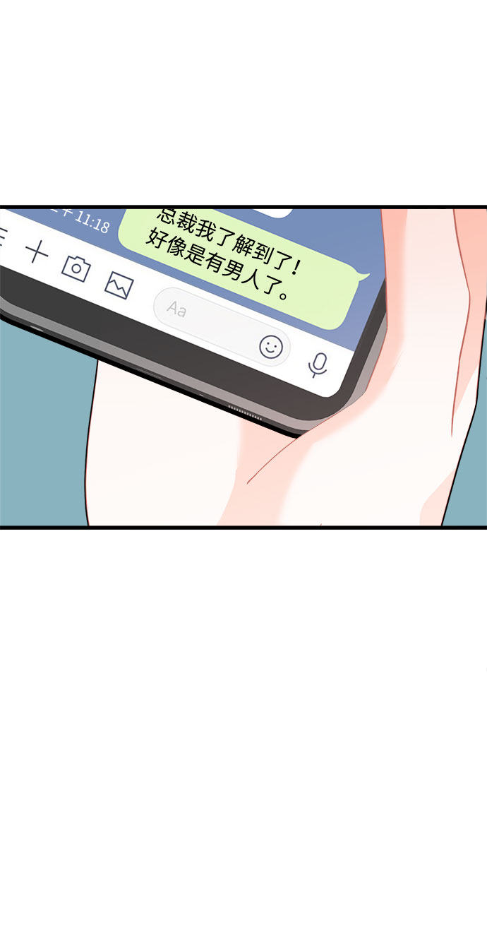 第15话88