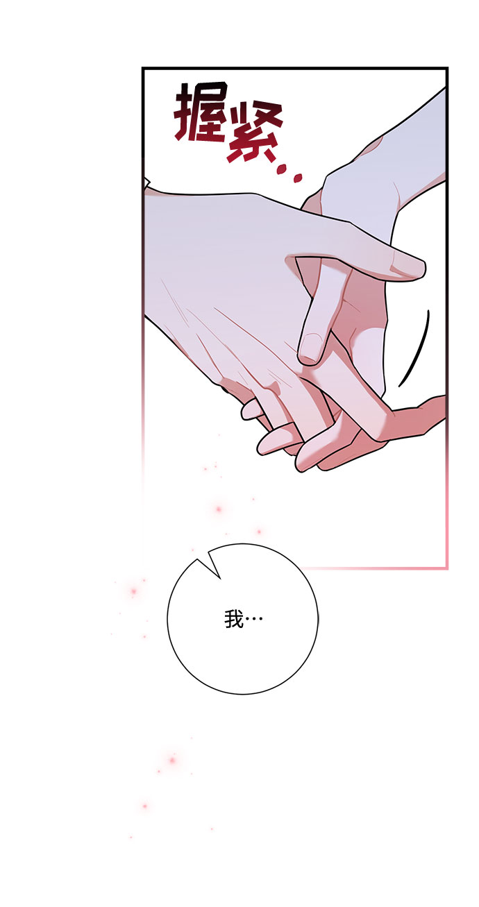 第83话91
