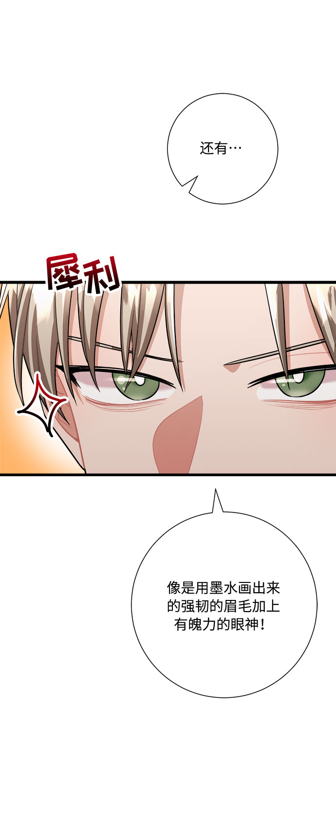 第20话24