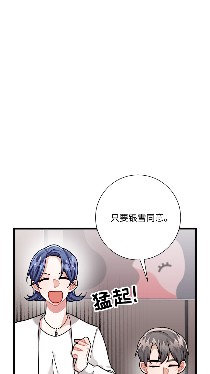 第29话66