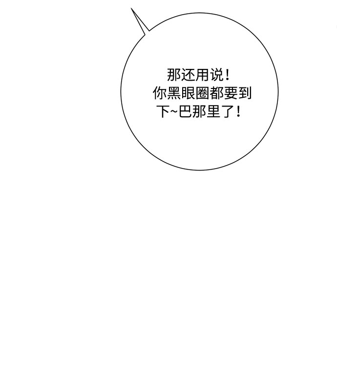 第33话40