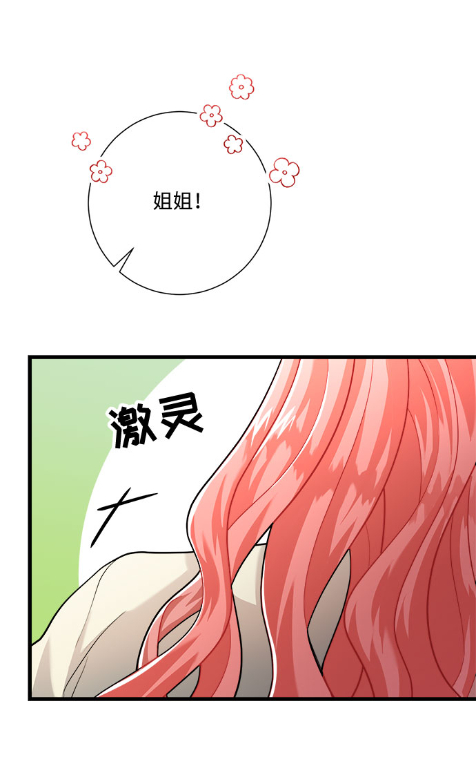第16话26