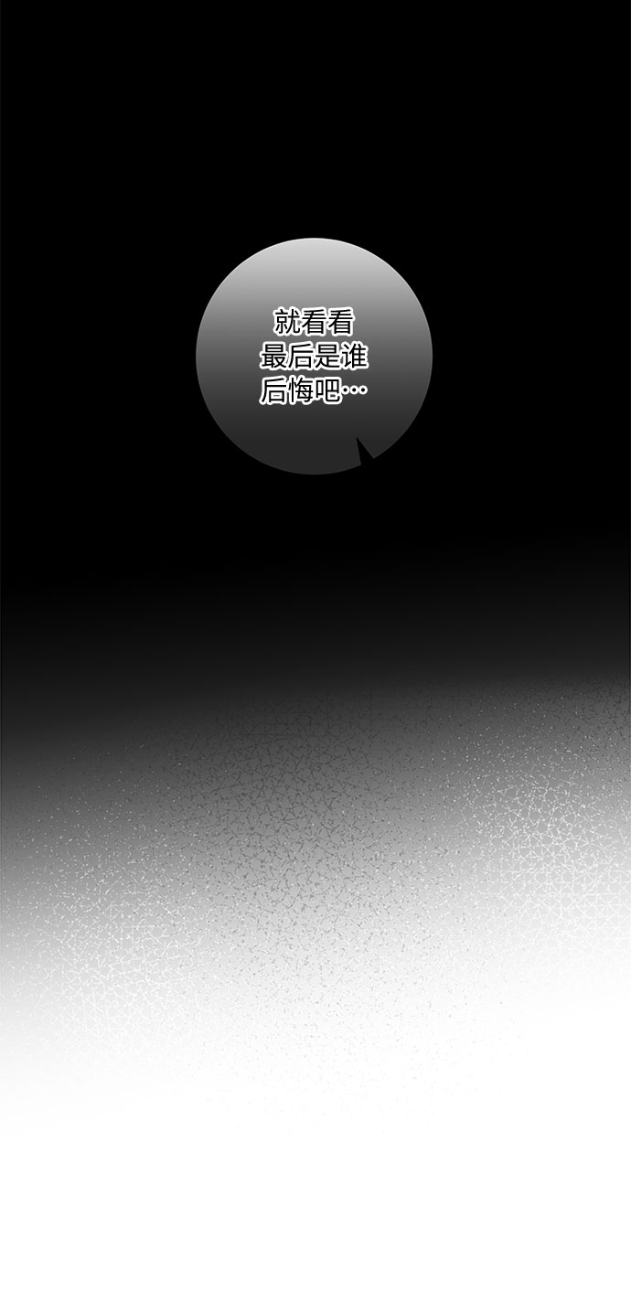 第74话31