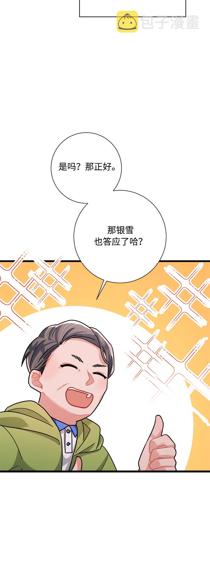 第21话78