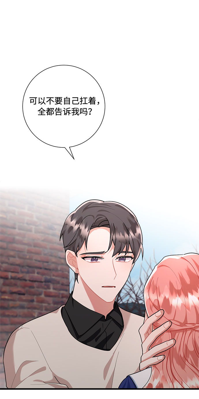 第82话12
