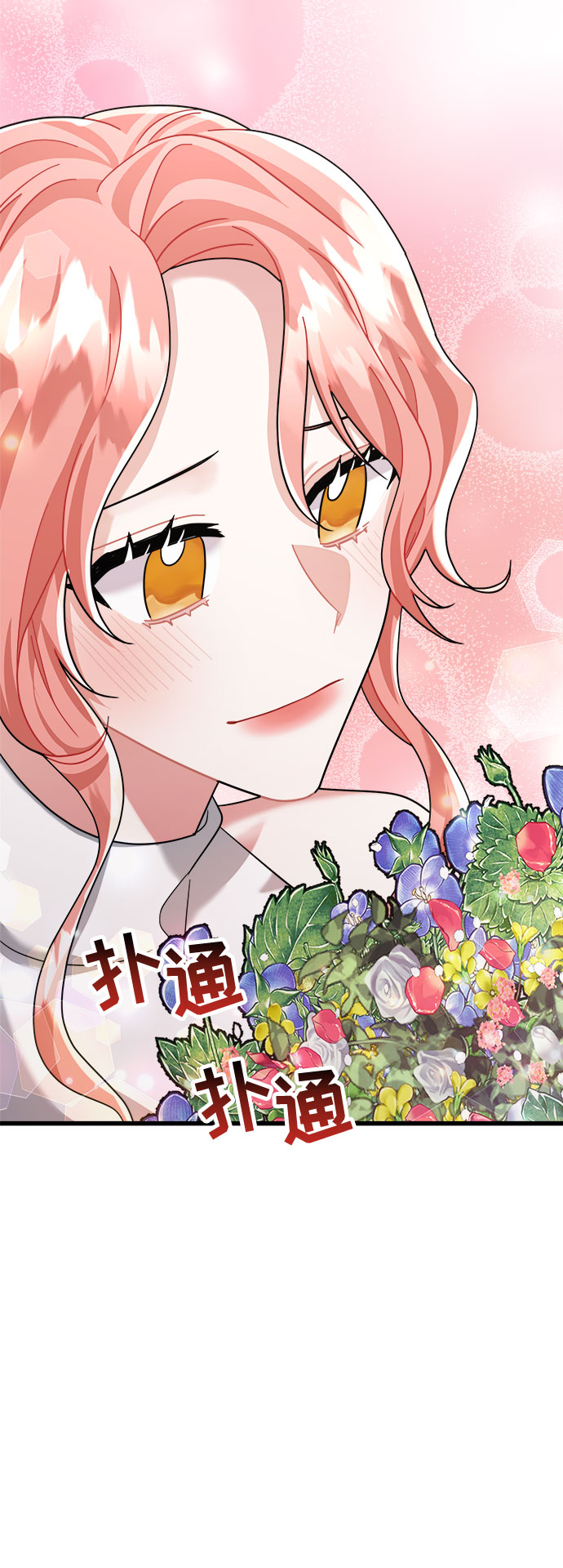 第26话75