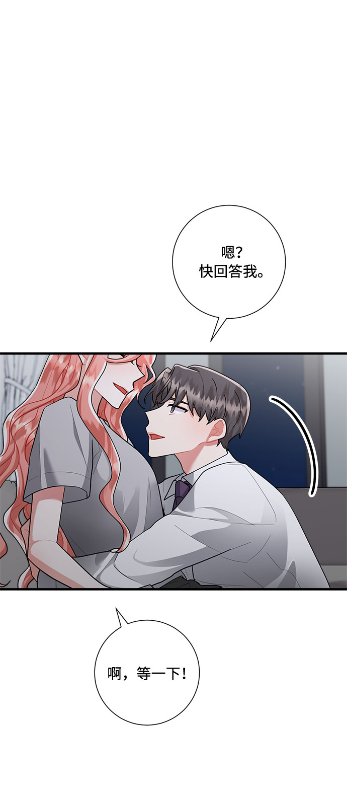 第81话33
