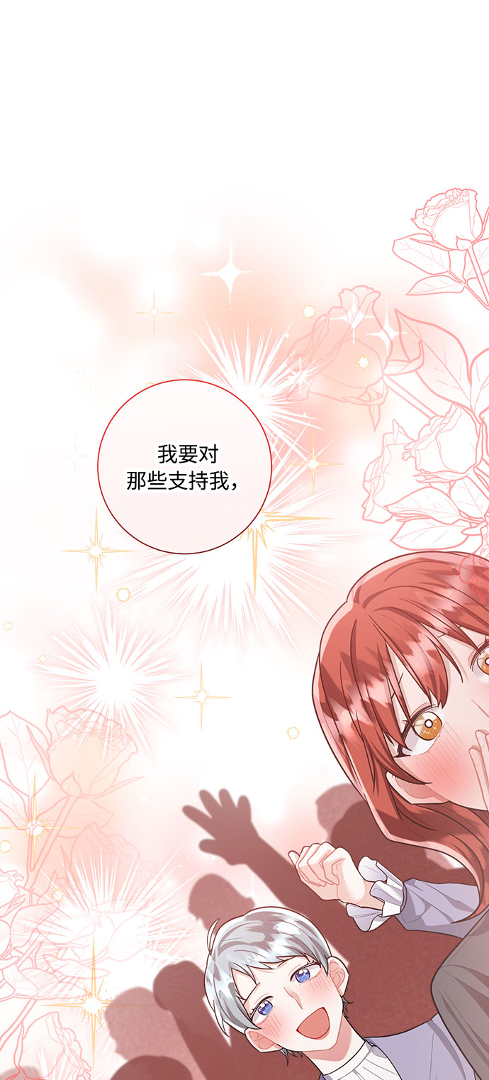 第81话24