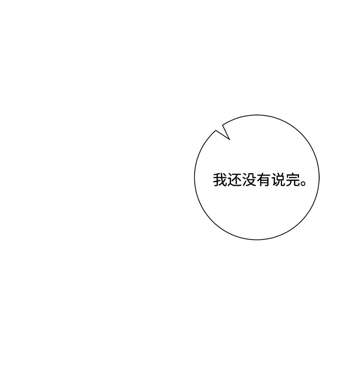 第83话40