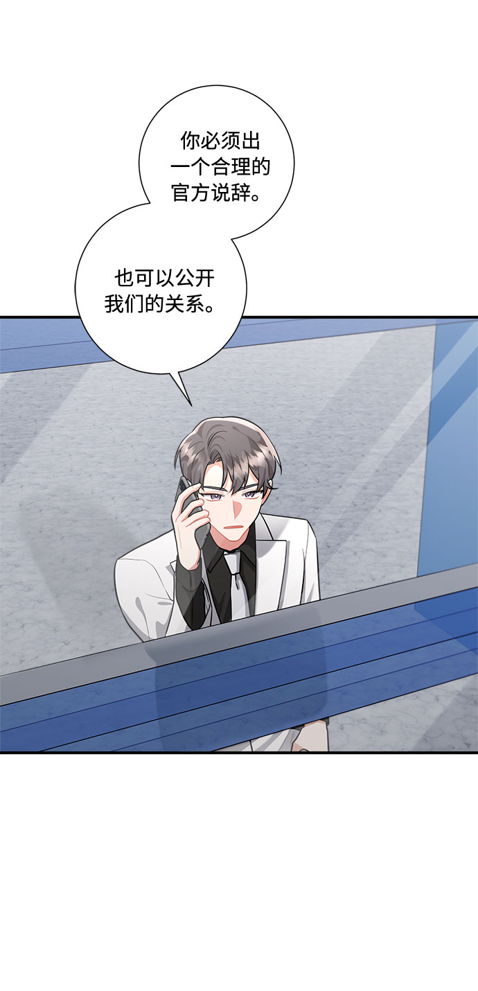 第73话2
