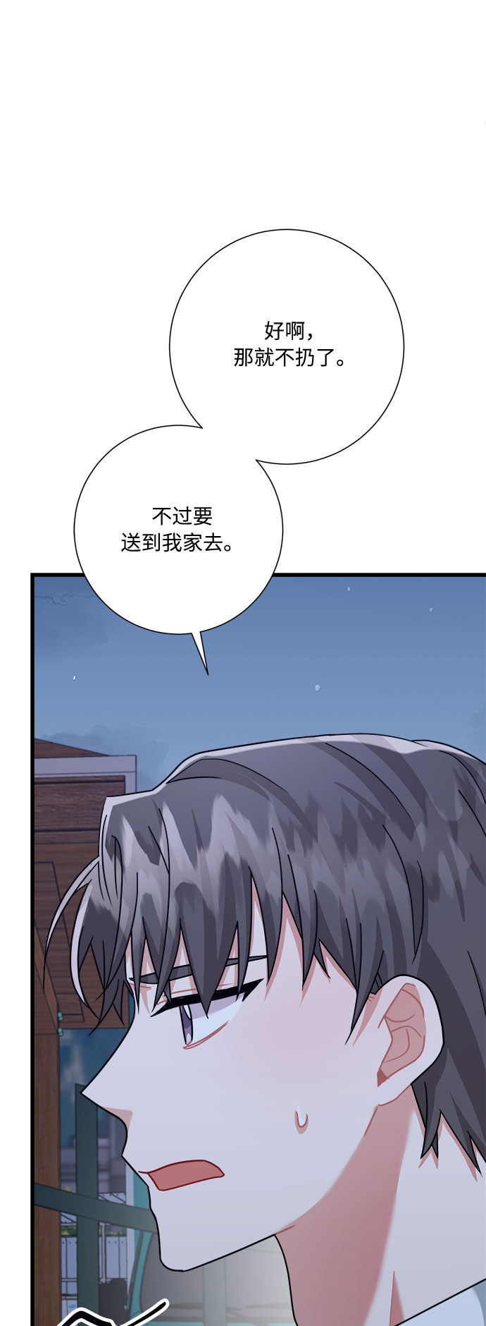 第26话50
