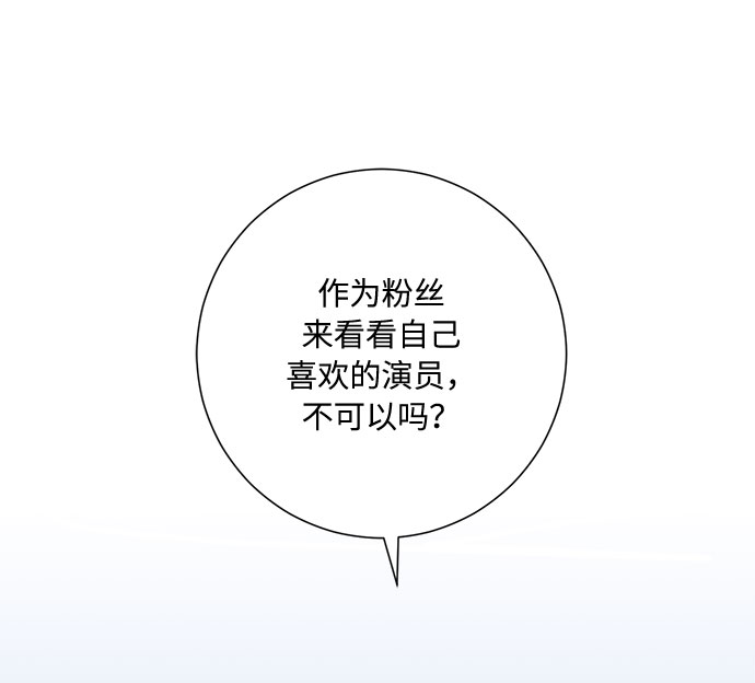 第4话7