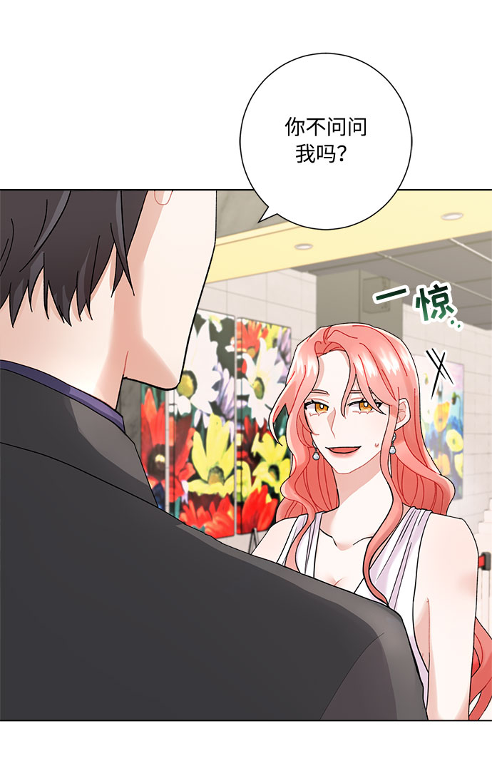 第3话12