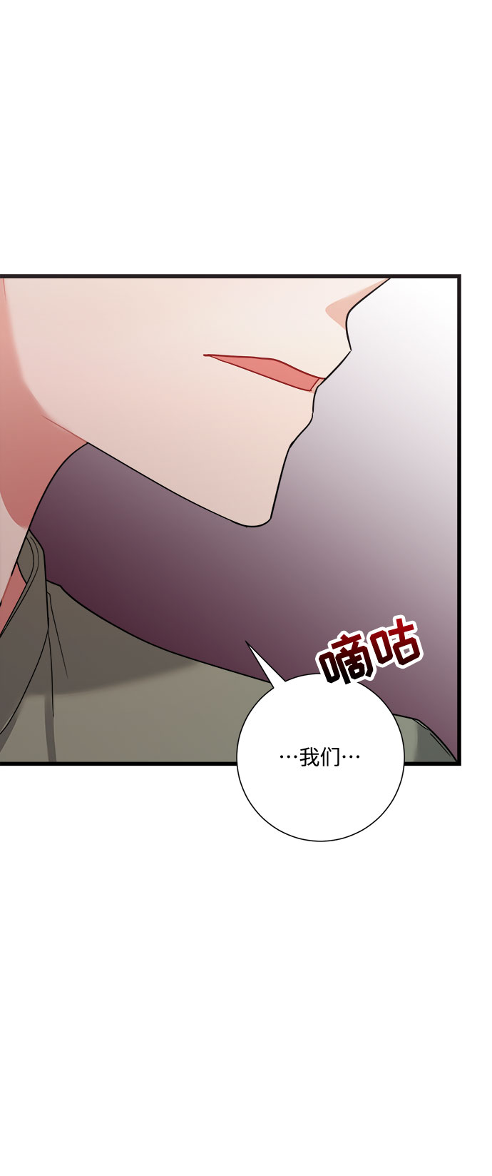 第29话59