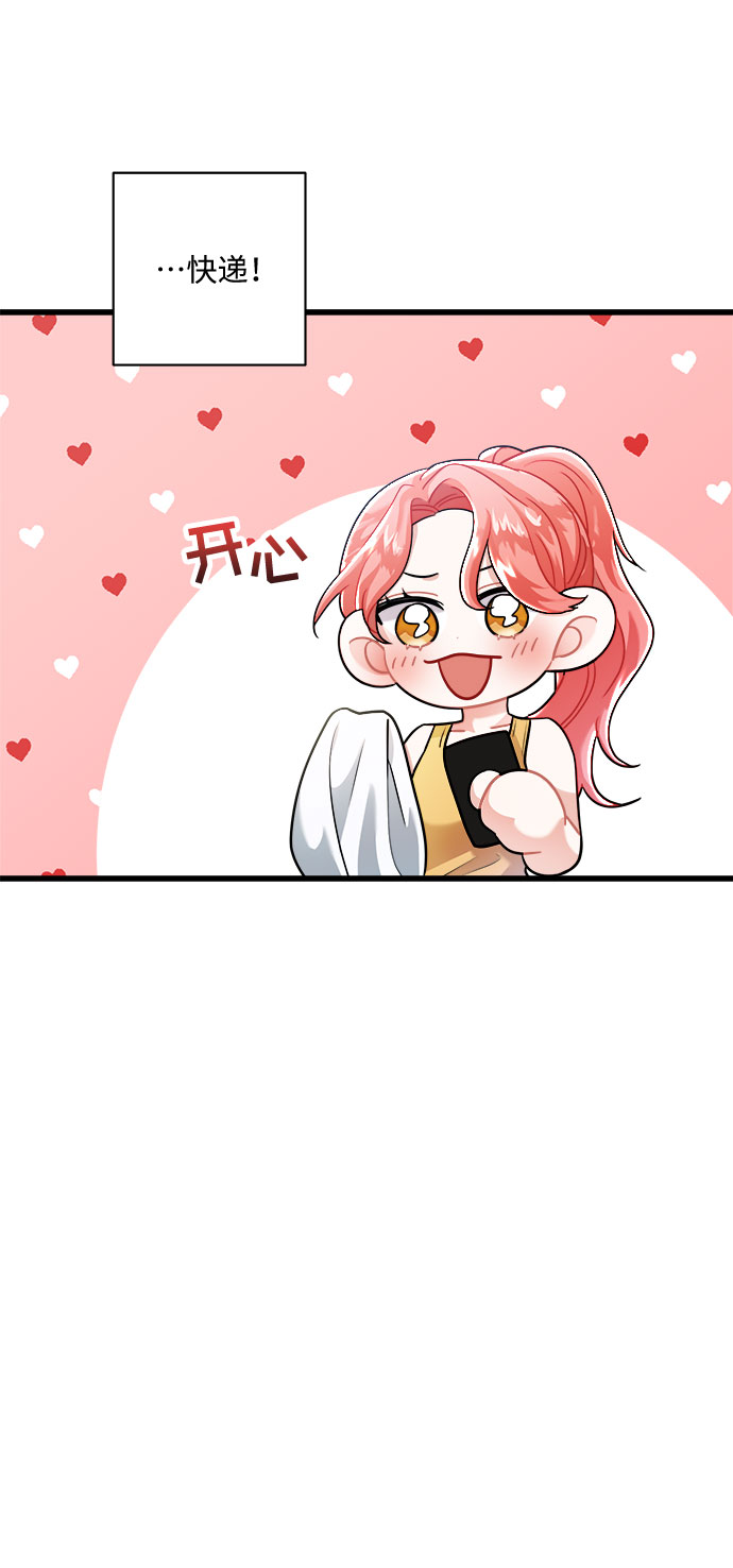 第14话14