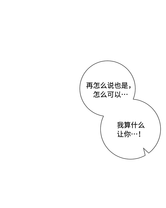 第85话15