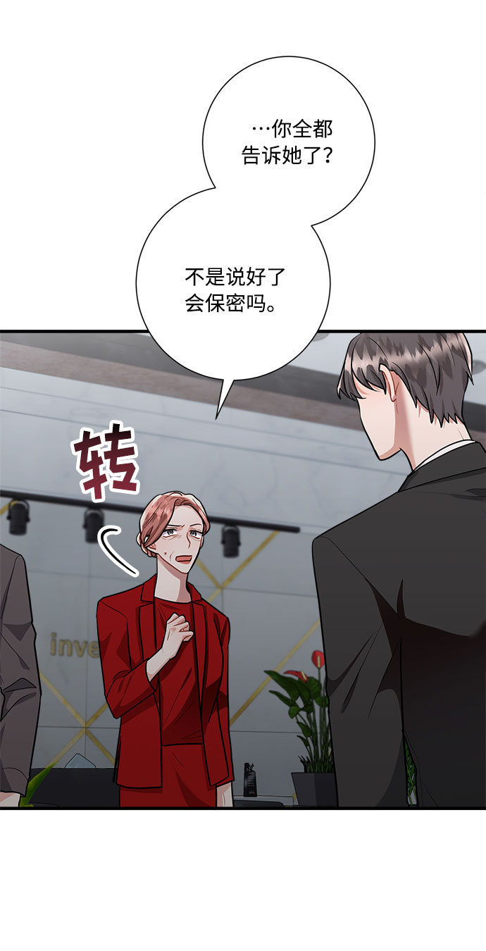 第86话61