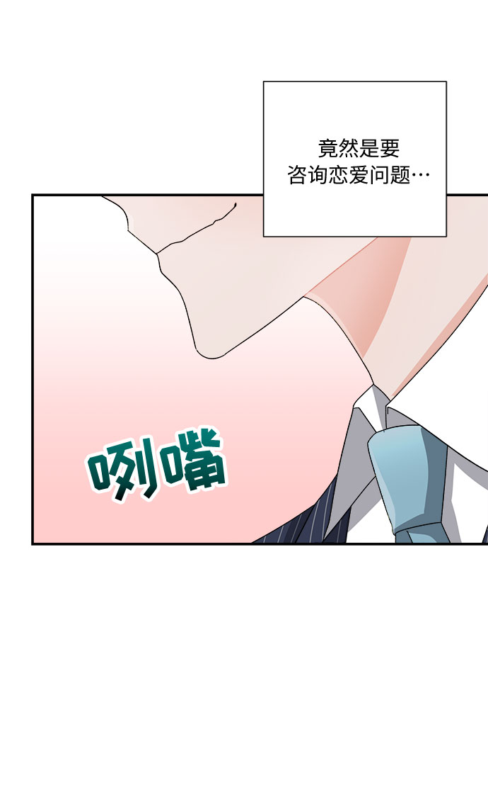 第6话4