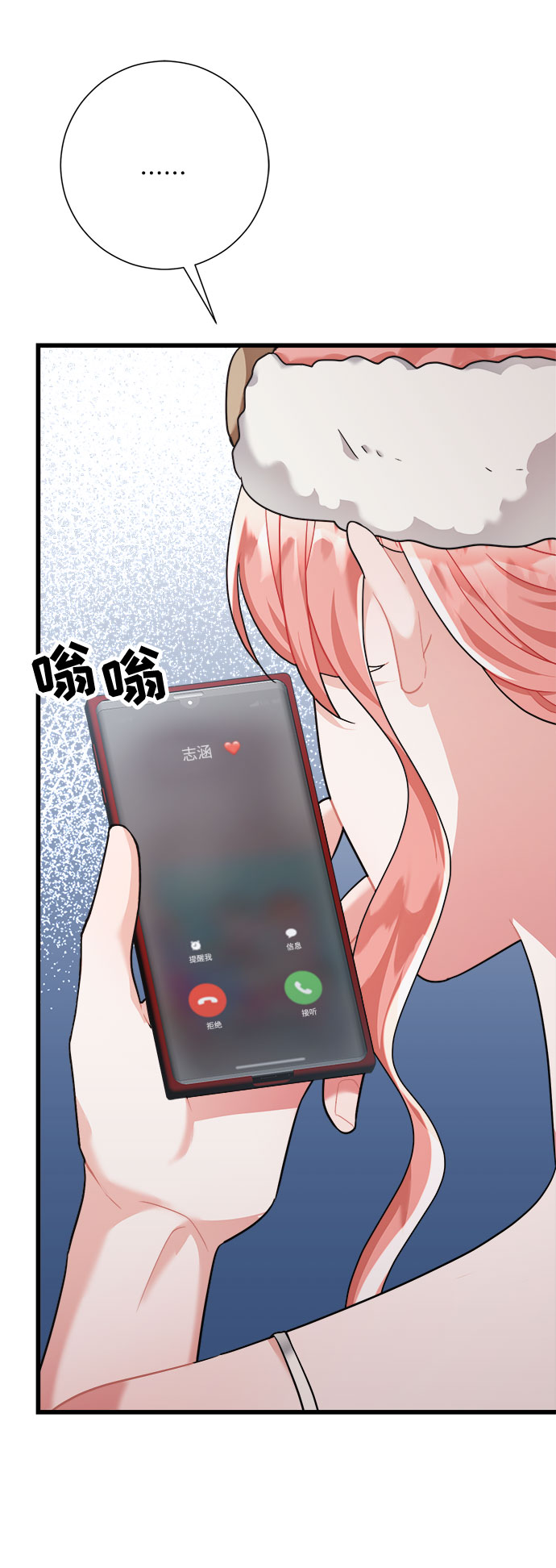 第39话20