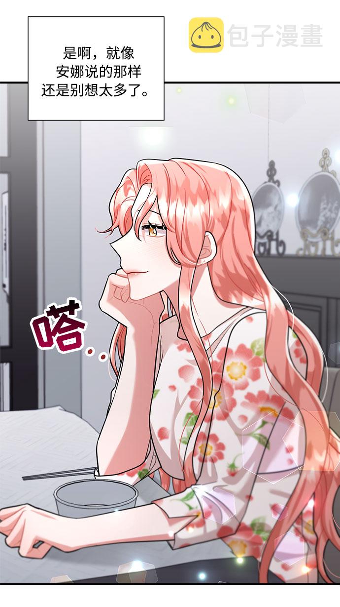 第55话66