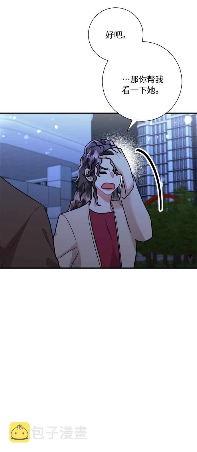 第50话66