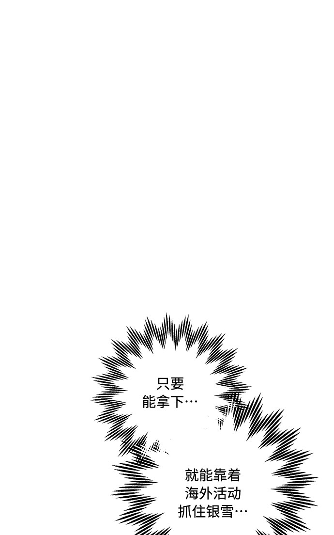 第82话57