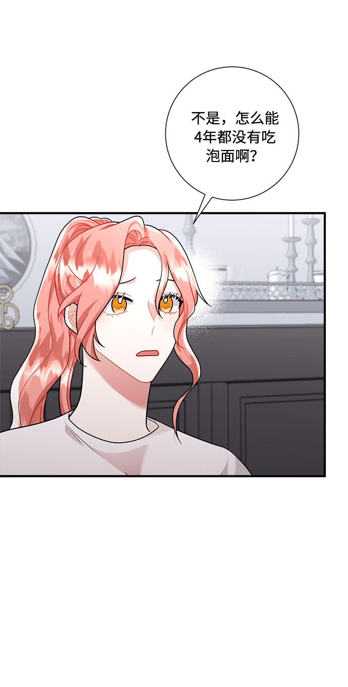 第58话22