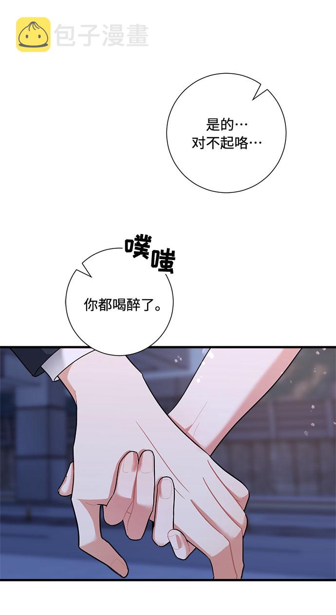 第83话80