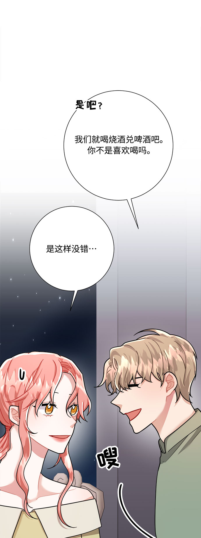 第29话63