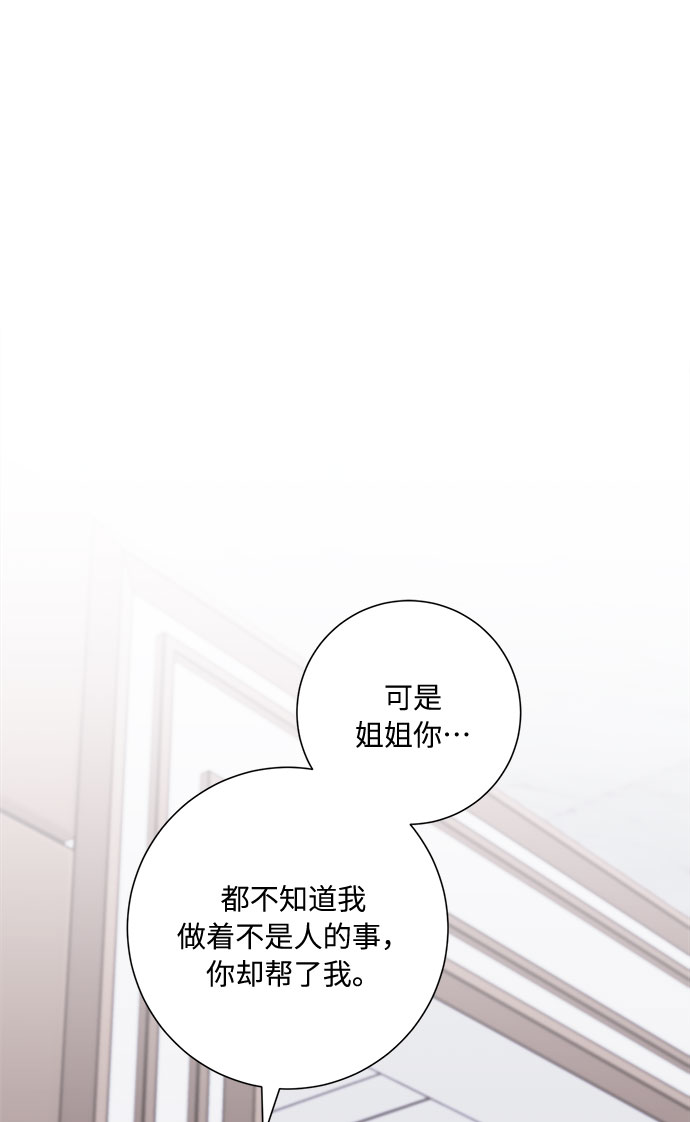 第46话72