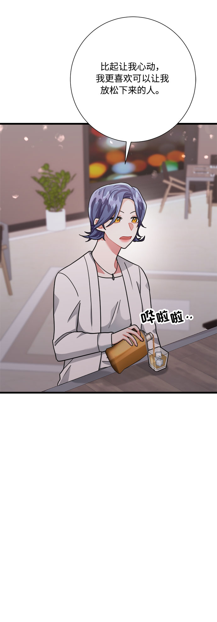 第28话29