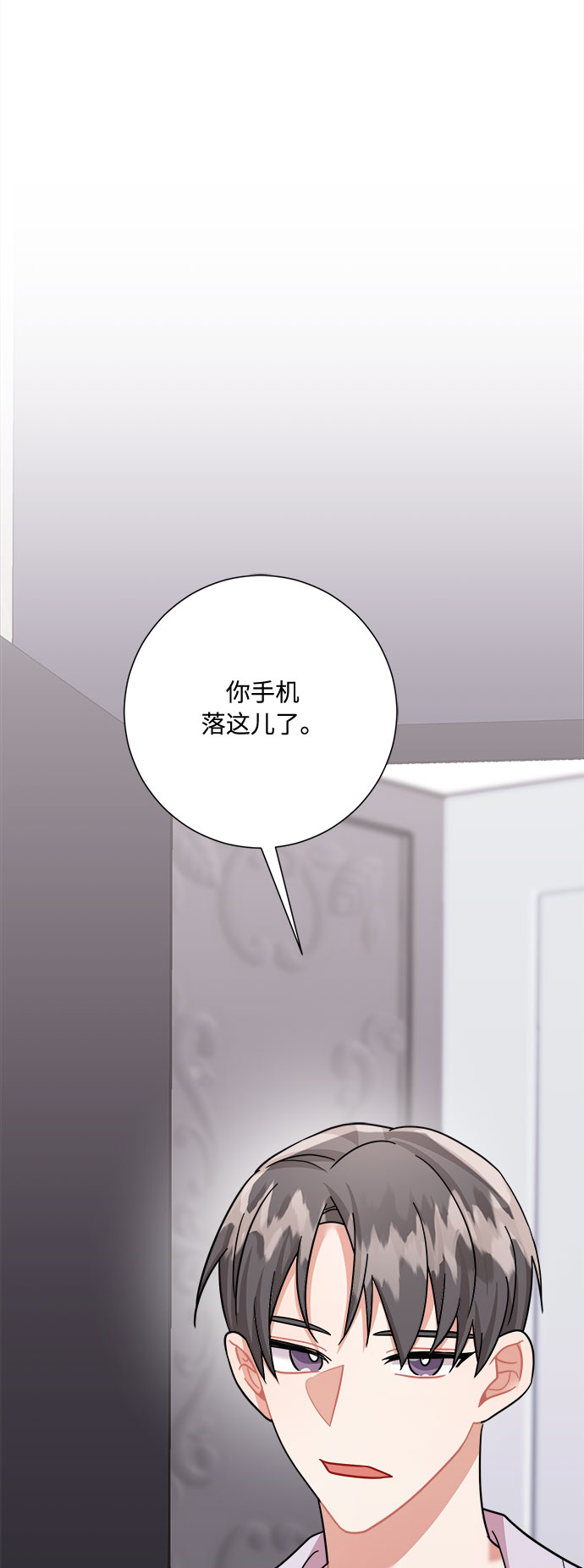 第28话54