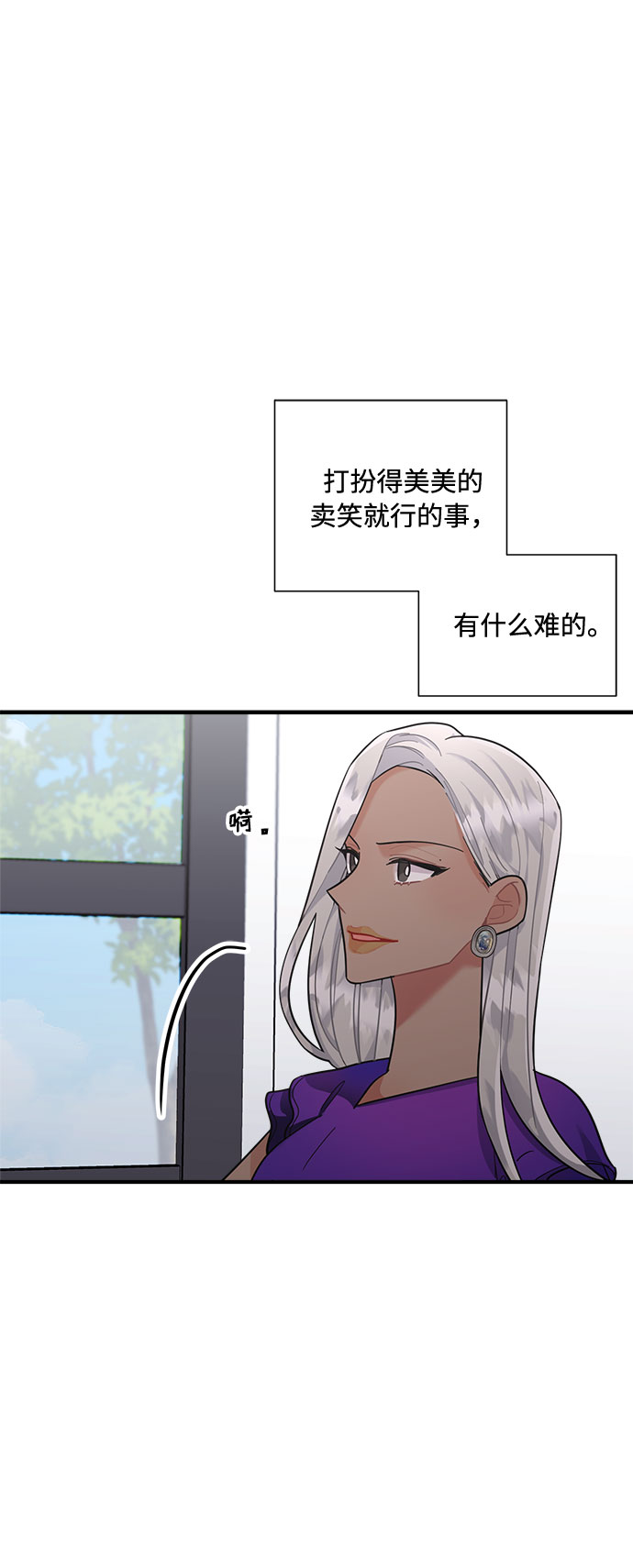 第65话47