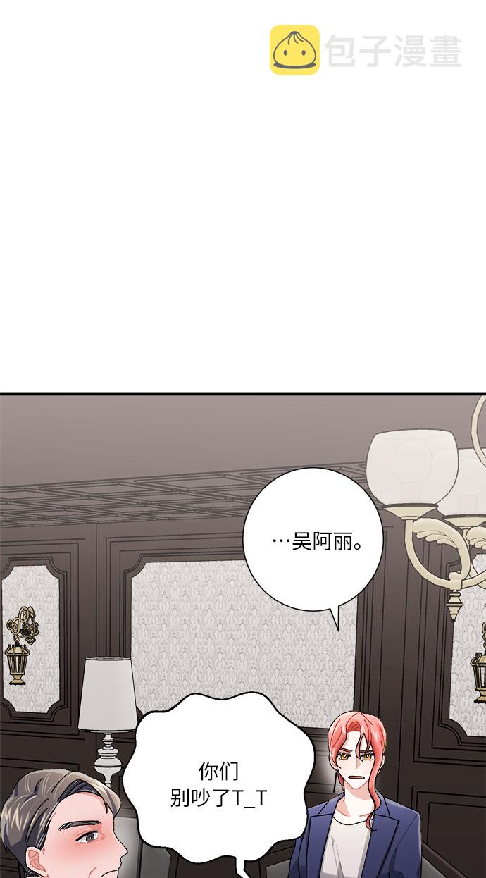 第7话73