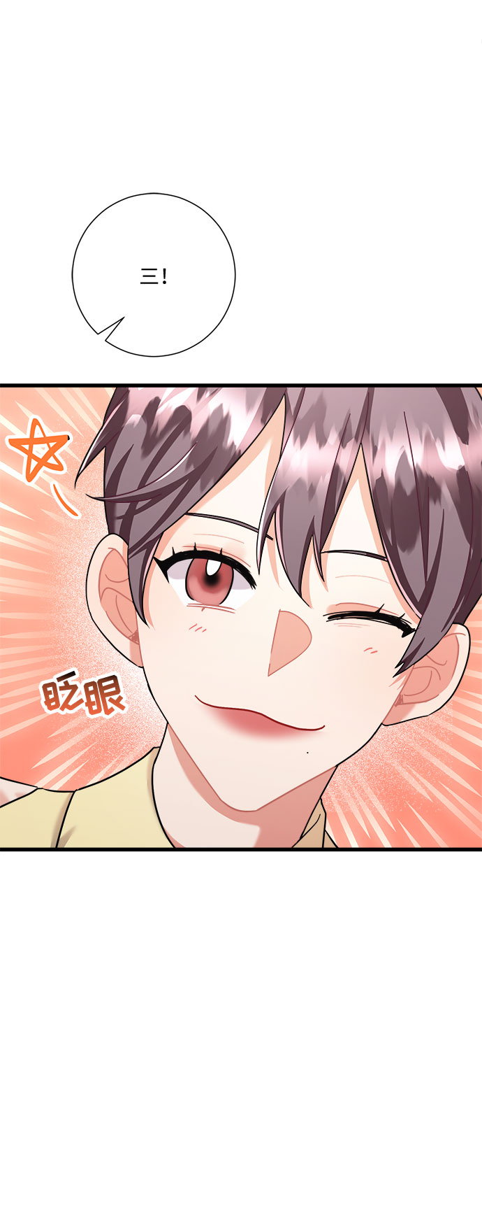 第33话47