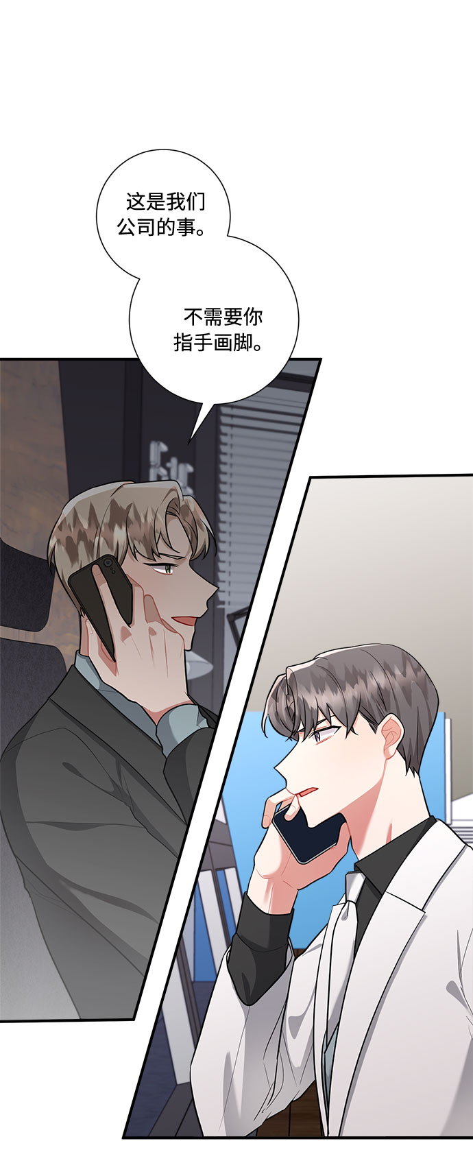 第73话3