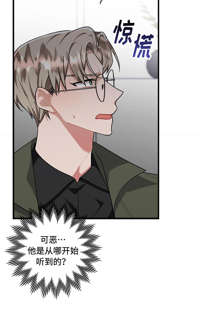 第83话5